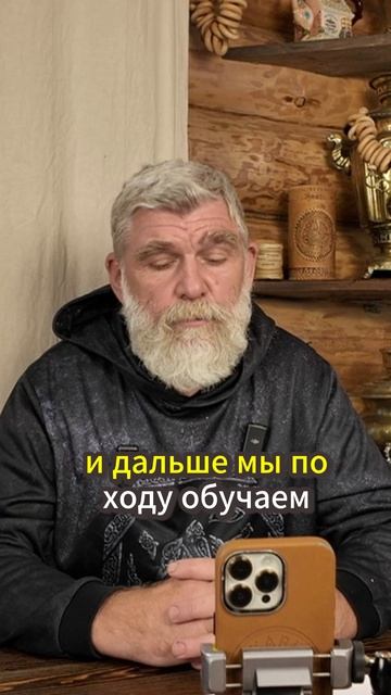 Чему учат в Академии банного дела? смотреть онлайн