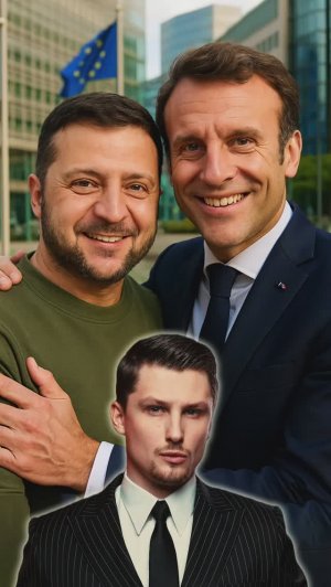 Украина и ЕС сражаются против мирной сделки