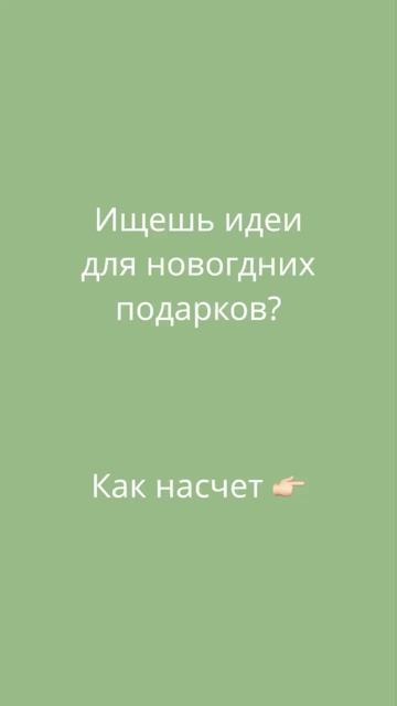 Идеальный подарок на Новый год для взрослых и детей! Яркая книга с иллюстрациями, фартук, специи