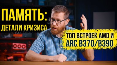 Обзоры изобретений и новости технологий