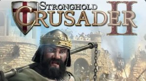Stronghold Crusader 2 (Крещение 1. Над горой)