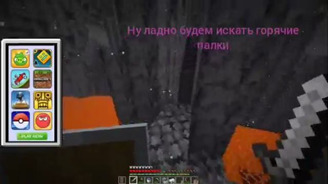 если бы Майнкрафт была бесплатный игра с русским субтитры смотреть онлайн