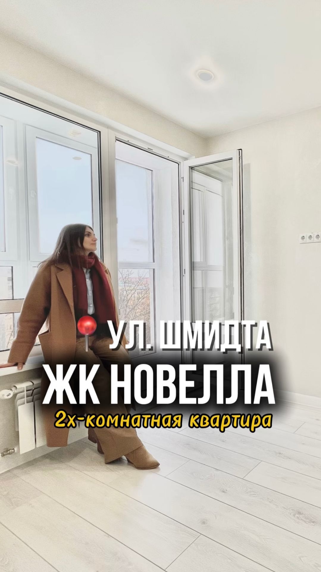 Евро-двушка с ремонтом под ключ в новом доме! Панорамная лоджия, никто не жил | Пенза