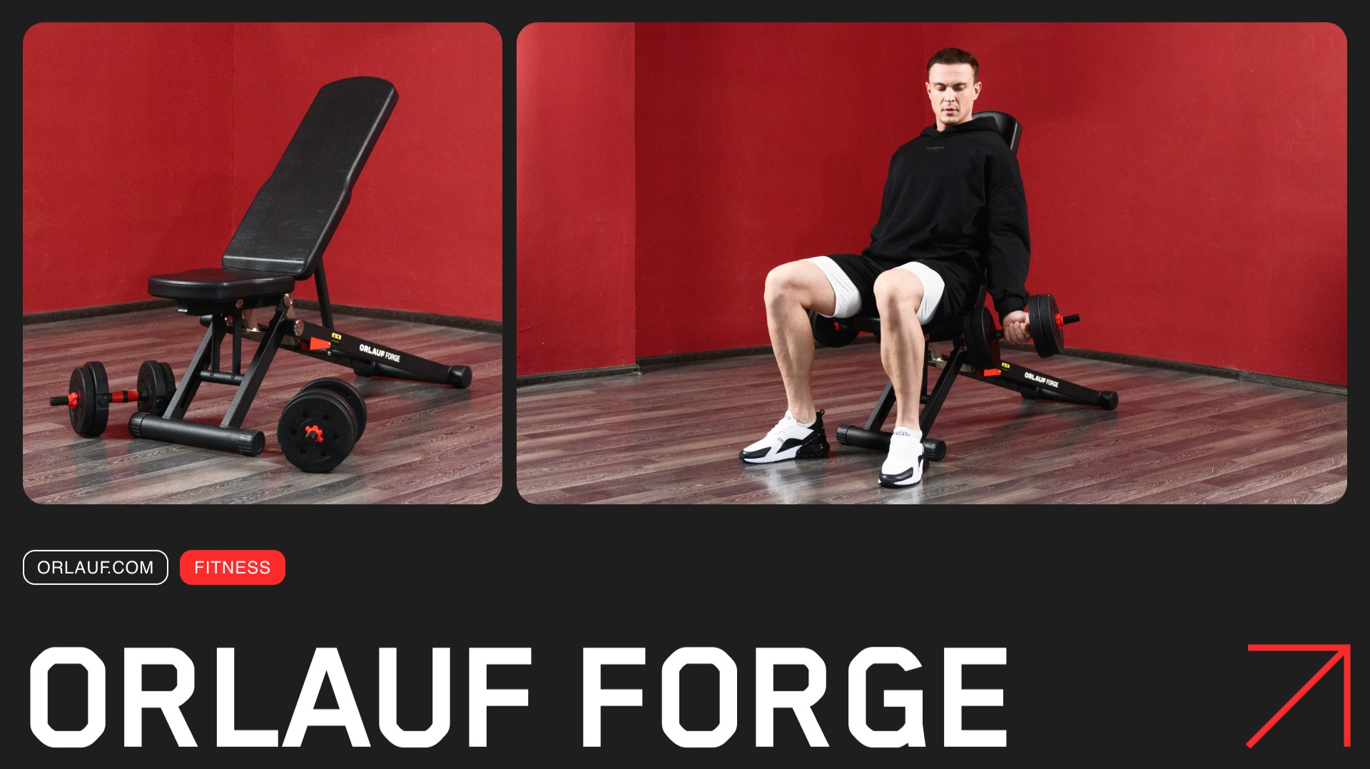 Orlauf Forge – силовая скамья с ультракомпактным складыванием смотреть онлайн