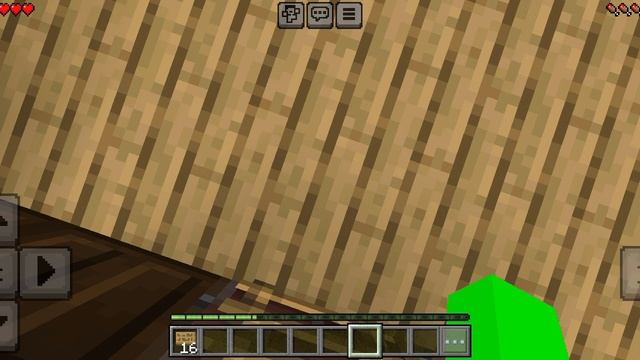 обварую дом друга