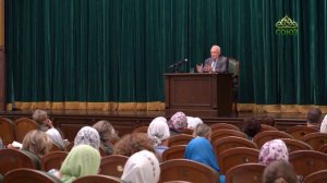 Профессор А.И. Осипов. Основы веры. Часть 2