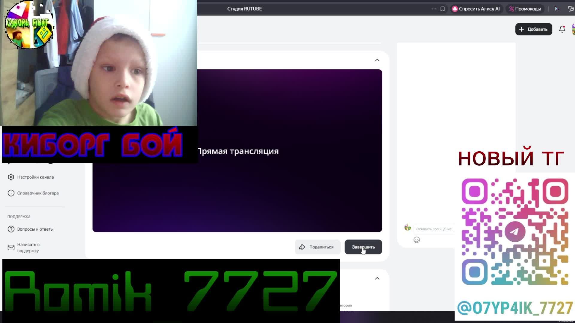 MINECRAFT с другом