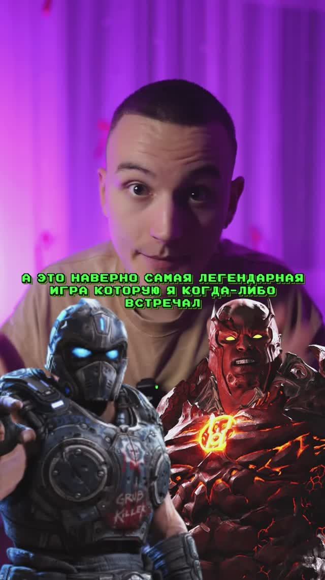 Как тебе игра?🩷 смотреть онлайн