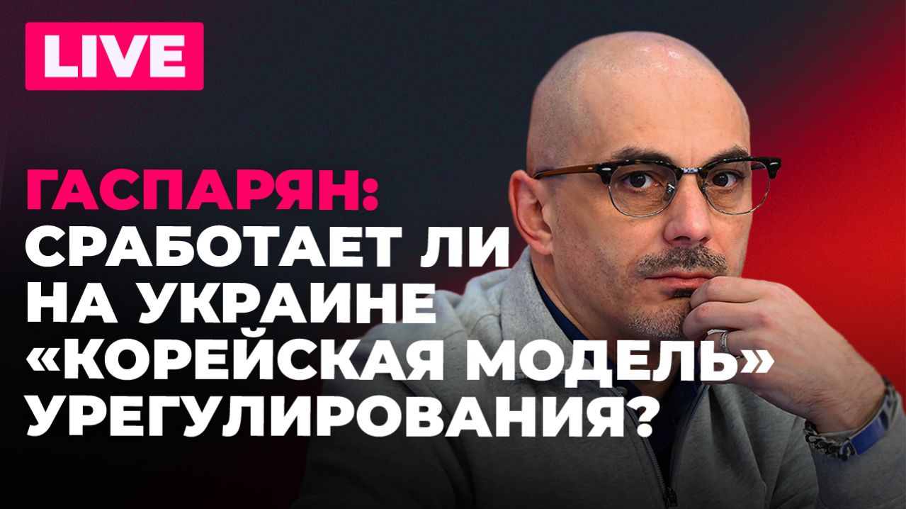 Просроченные МиГ-29 для Украины, выход США из НАТО, возвращение Олимпийского мишки смотреть онлайн