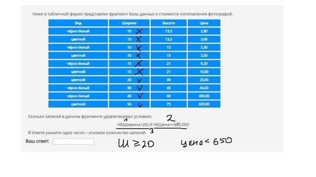 Решение 12 задания ОГЭ Информатика смотреть онлайн