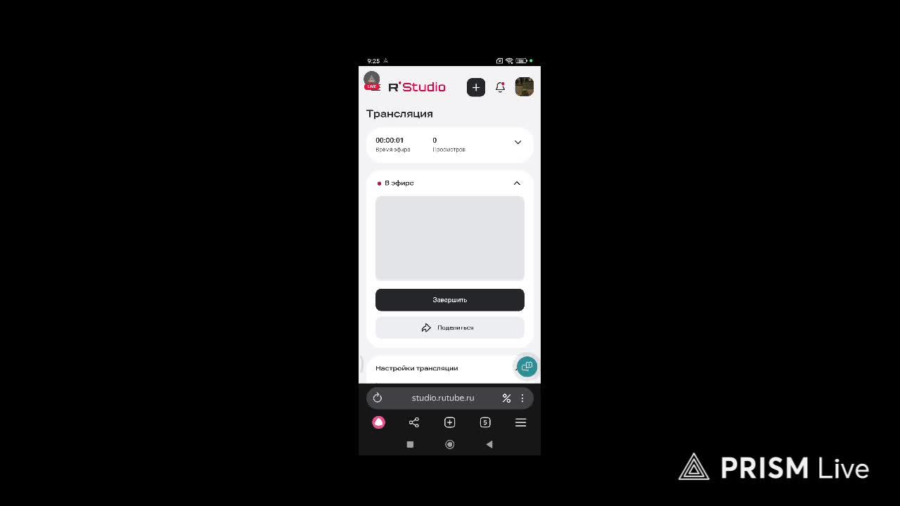 RTHD смотреть онлайн