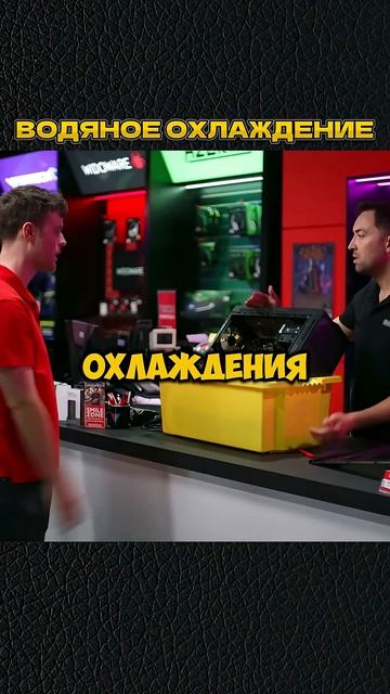 ВОДЯНОЕ ОХЛАЖДЕНИЕ😂 #shorts #скетч #vldl #фильм #кино смотреть онлайн