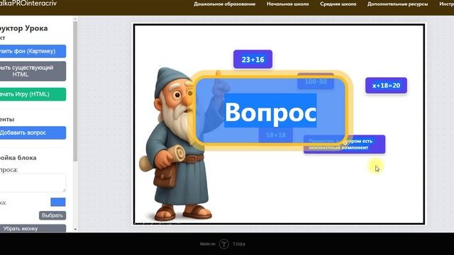 Быстрый опрос смотреть онлайн