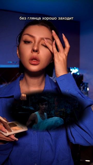 Макияж на все 200