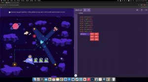 Прохождение учиру программирование космос (полностью сам)