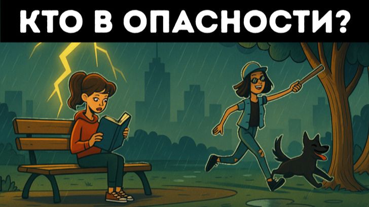 🧩 Сколько загадок ты сможешь разгадать, прежде чем сдашься? 🤔 смотреть онлайн