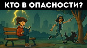 🧩 Сколько загадок ты сможешь разгадать, прежде чем сдашься? 🤔
