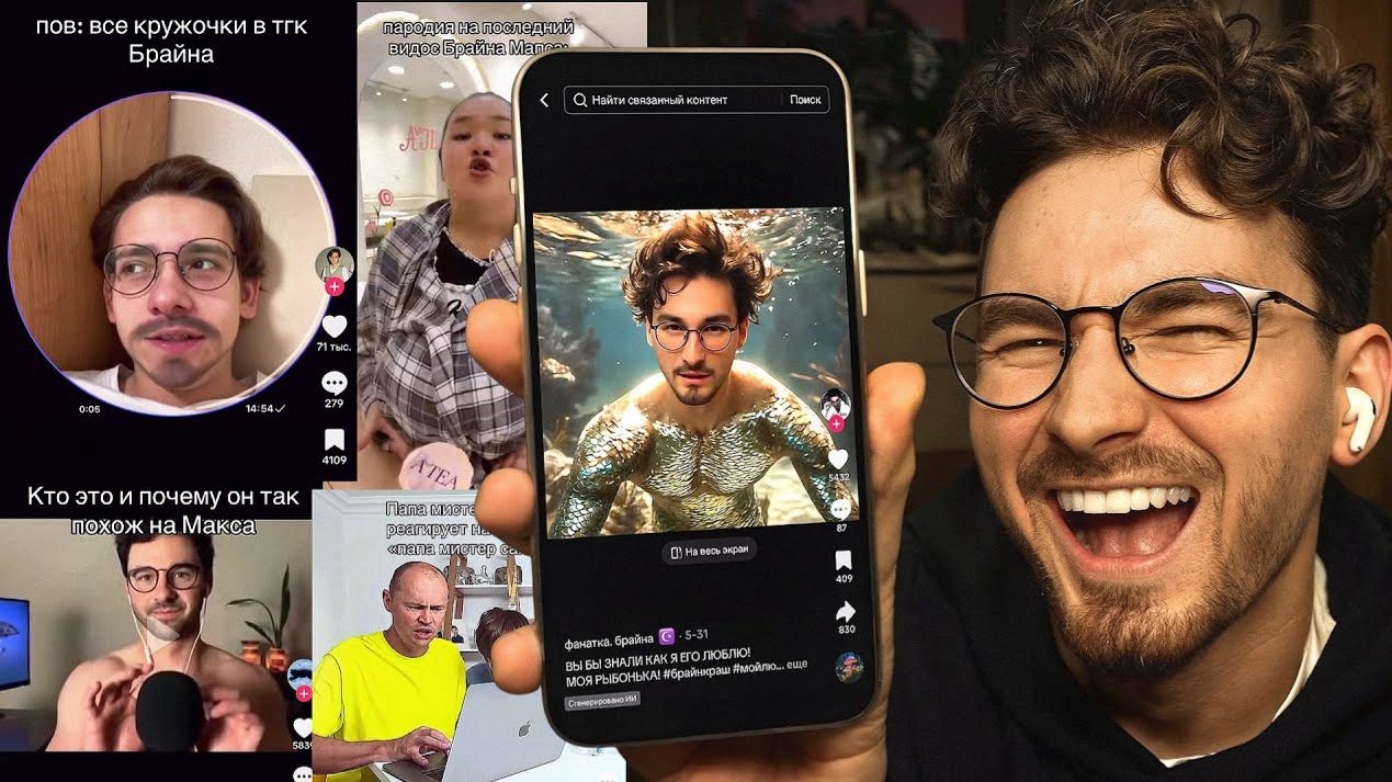 Я реально ШИЗЕЮ с ваших ТИКТОКОВ.. (TheBrianMaps) смотреть онлайн