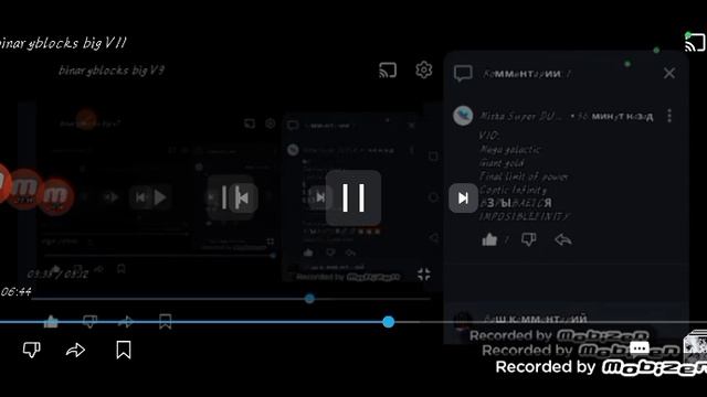 binaryblocks big V12 смотреть онлайн