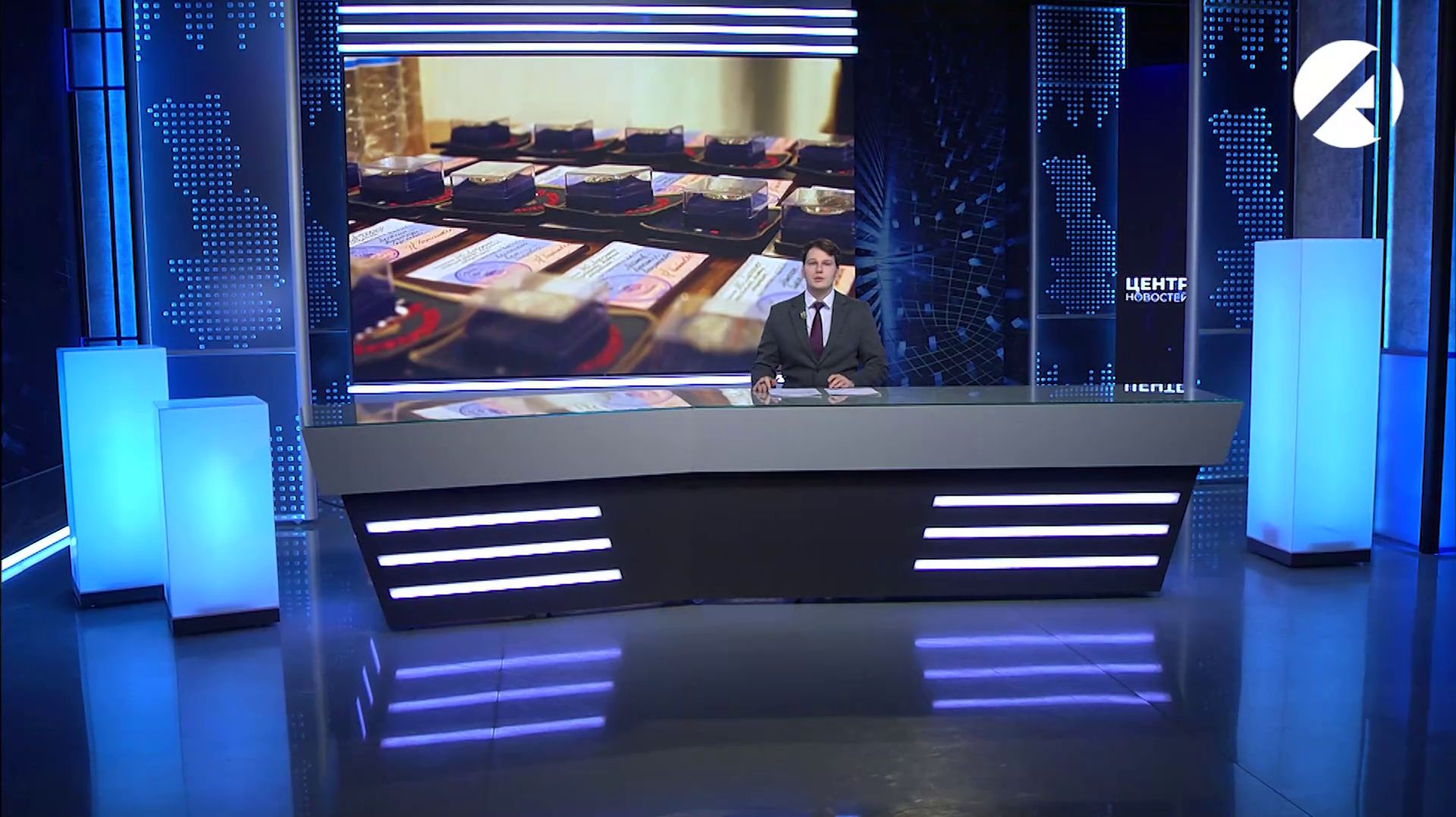 Центр новостей (ОТР) 10 декабря 2025 смотреть онлайн