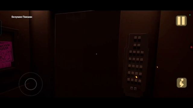 Играю в игру малыш в жëлтом смотреть онлайн