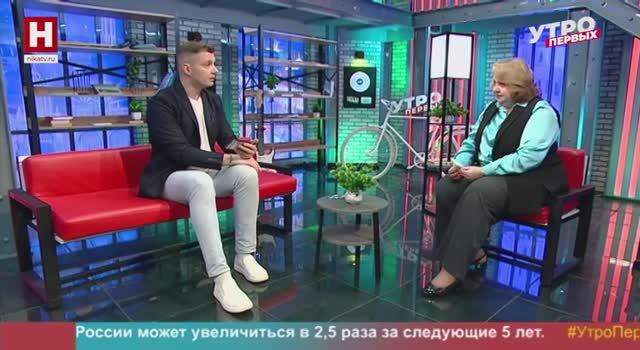 Елена Асеева. Новые наличные | УТРО ПЕРВЫХ смотреть онлайн