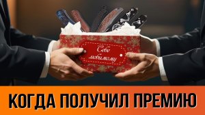 Народный рейтинг ножей 2025 - Что мужчины покупают на премию?