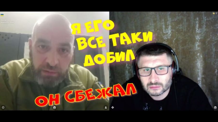 570. Я его все таки добил. смотреть онлайн