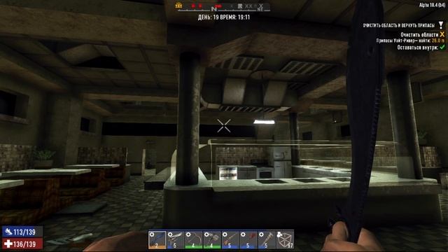 7 Day To Die "стена плача" 21 это фиаско братан!))