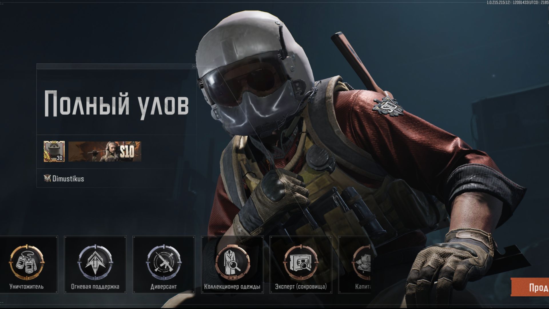 Arena Breakout Человек -муравей в деле!