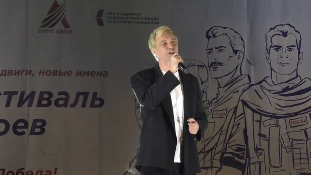 Алексей Гоман 