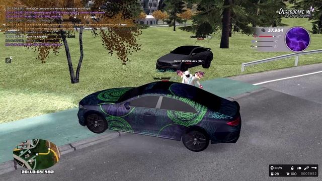 dm car смотреть онлайн