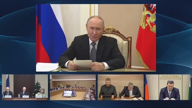 Владимир Путин. Заседание Совета по развитию гражданского общества и правам человека 9 декабря 2025 смотреть онлайн