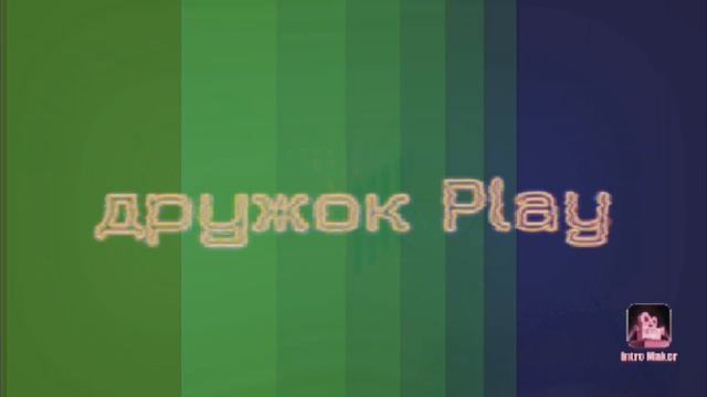 моя заставка канала новый смотреть онлайн