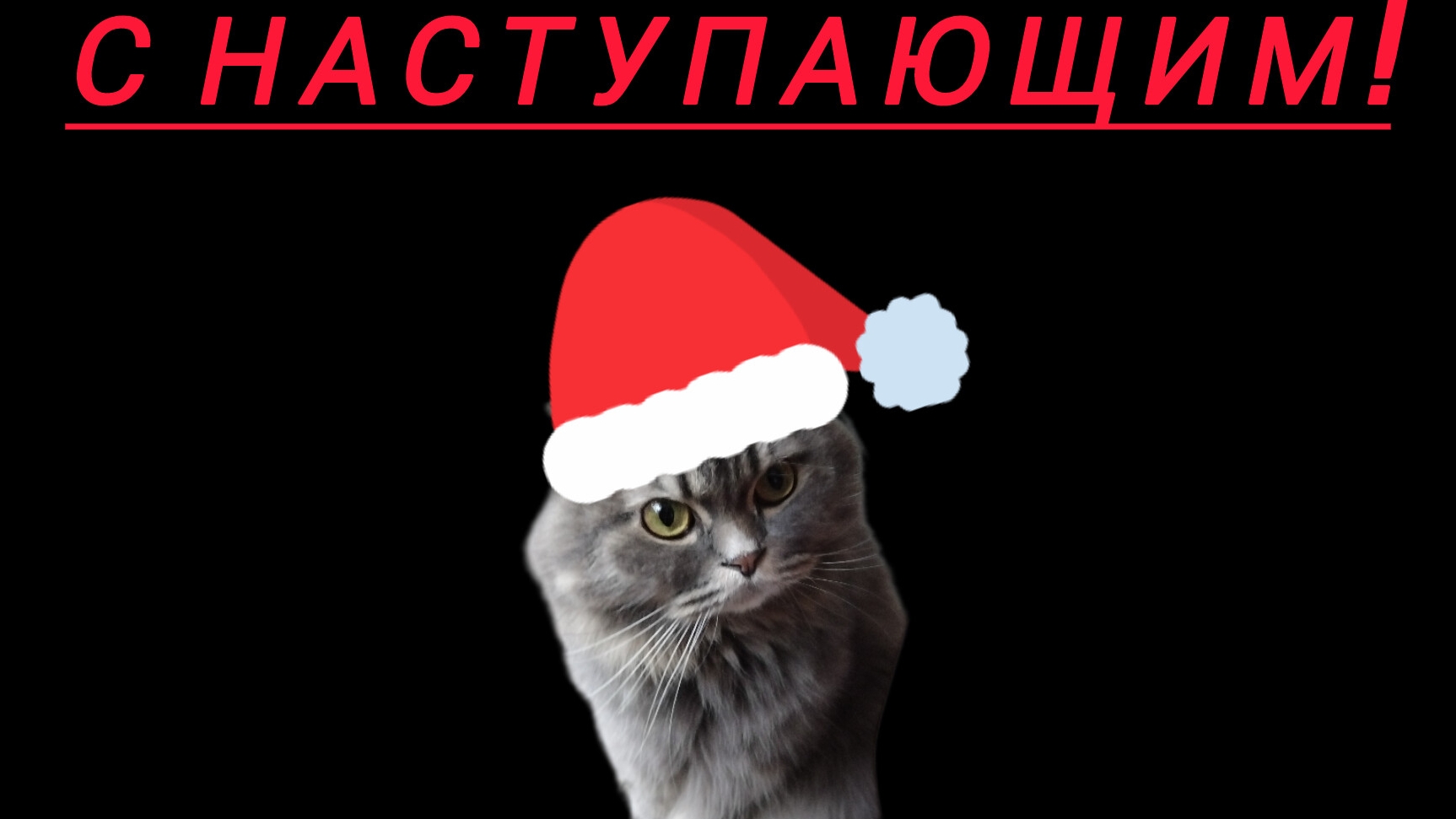 новый год смотреть онлайн