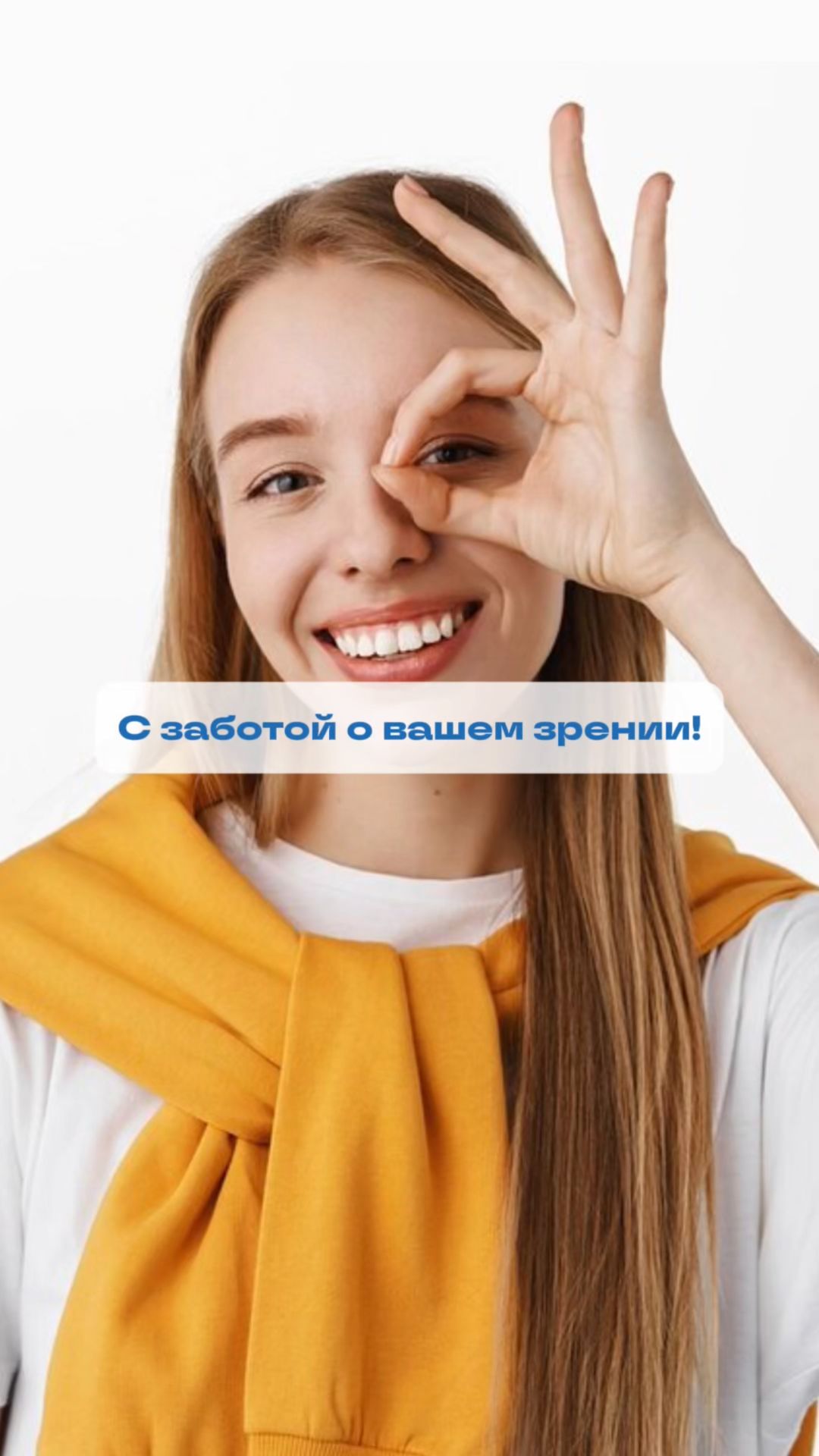 Точность, технологии и забота о вас 💙 смотреть онлайн