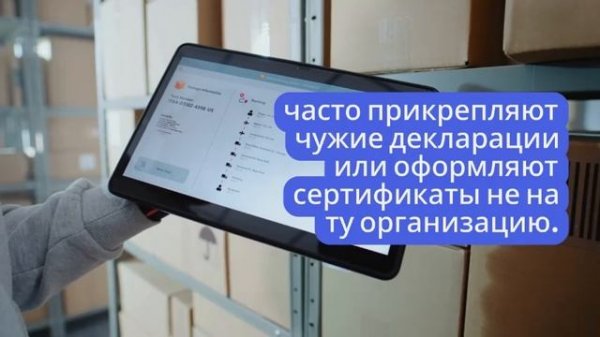 Ошибки при сертификации товаров для Wildberries и Ozon — sertex.org