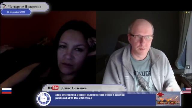 Отключат ли интернет в России?.. смотреть онлайн