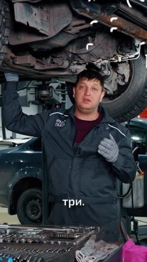Что хрустит в автомобиле? Полное видео про замену рейки смотрите на нашем канале!