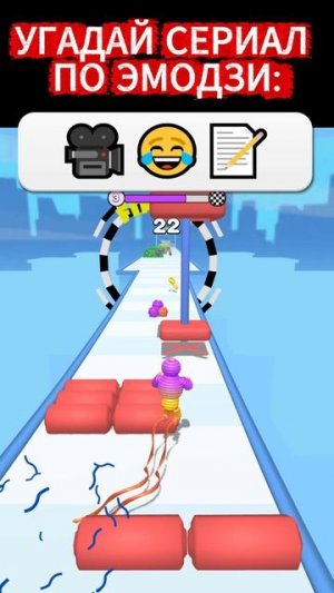 Сериал по эмодзи!