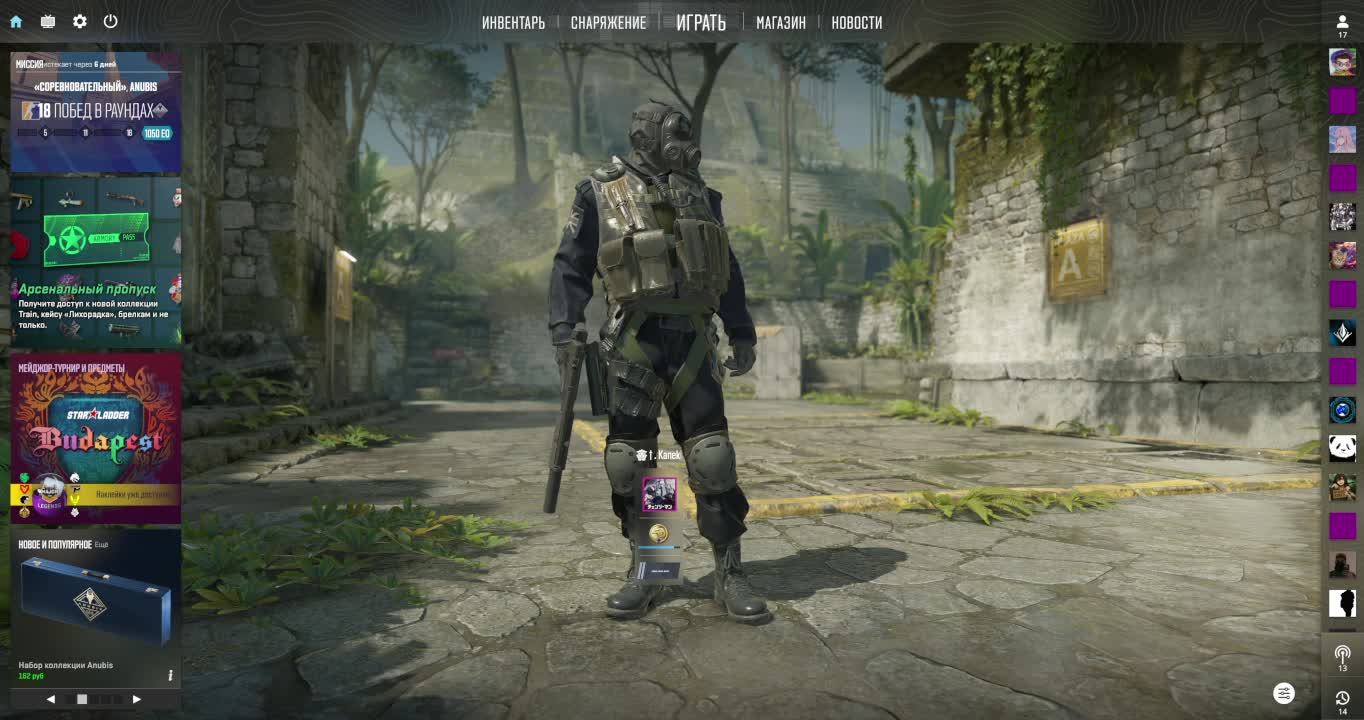 CS смотреть онлайн