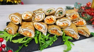 Красивая закуска на Новый год 2026 - Закусочные блинчики которые съедаются моментально