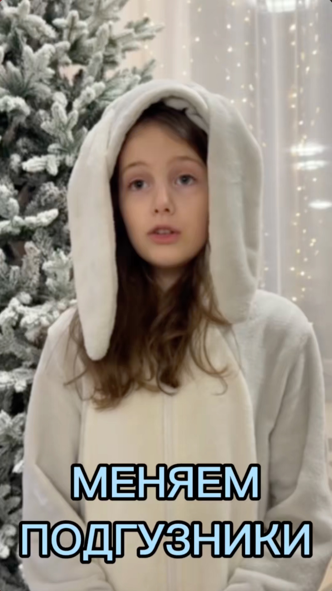 МЕНЯЕМ ПОДГУЗНИКИ