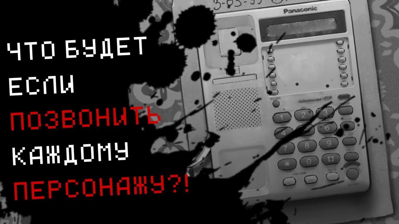 ЗАЙЧИК 5 ЭПИЗОД ! ЧТО БУДЕТ ЕСЛИ ПОЗВОНИТЬ КАЖДОМУ ПЕРСОНАЖУ ?! смотреть онлайн