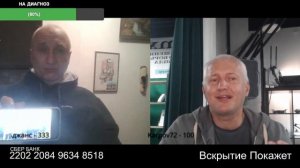 Упоротый по самое не могу