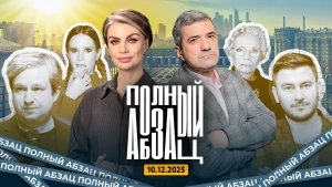 Долин* подался в юмористы, Ларина* имеет претензии к Собянину, брат Глуховского* банкрот