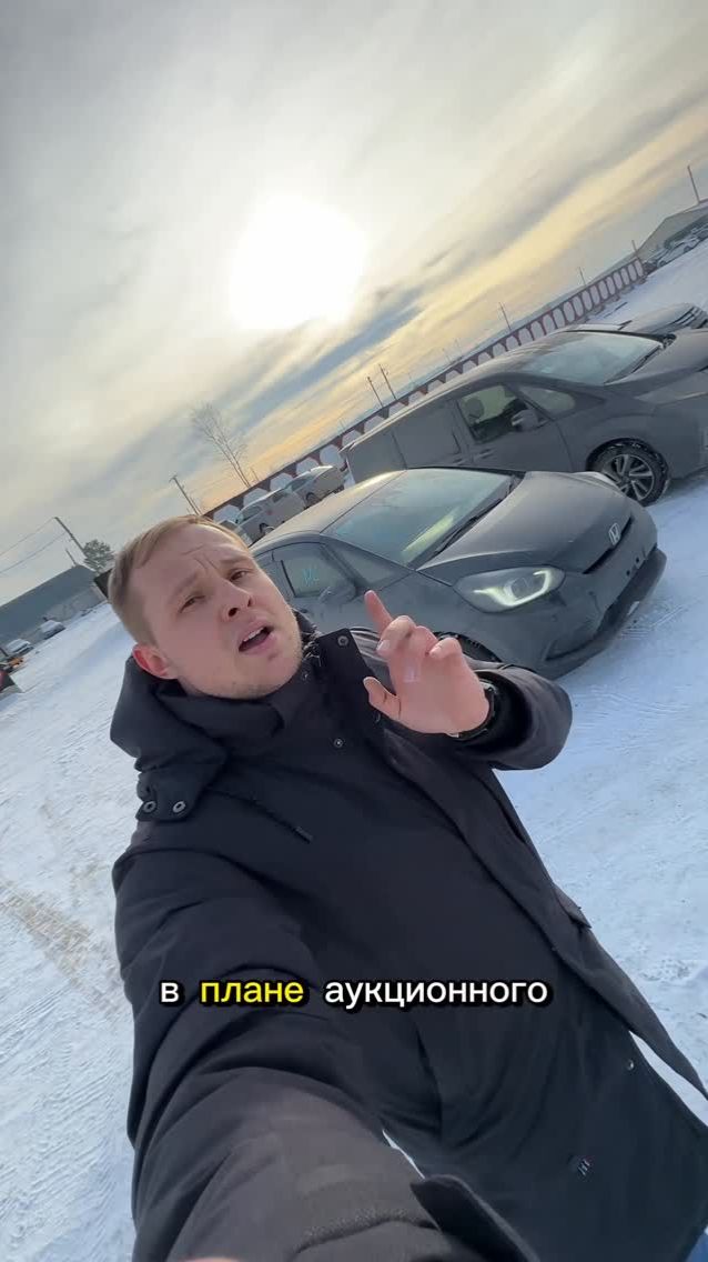 Как вам авто?))