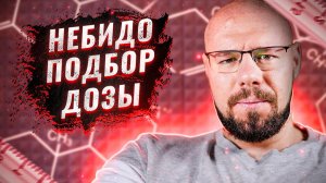 Почему Небидо даёт такой разный тестостерон? Метаболизм, ошибки дозировок и генетика