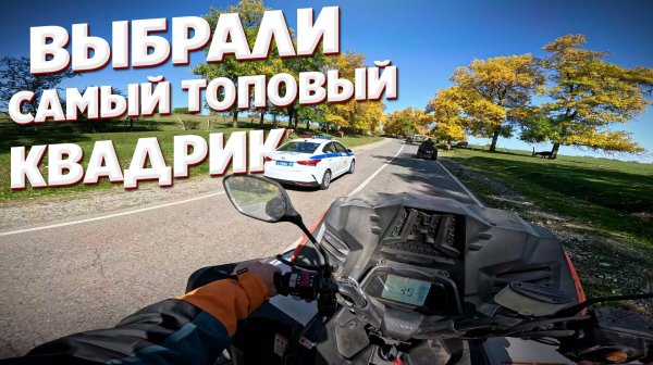 Я ПРОЕХАЛ на ВСЕХ КВАДРОЦИКЛАХ SEGWAY В ГОРАХ, и вот что я узнал!