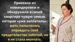 У тебя жених богатый — квартира нам нужнее! | Истории из жизни